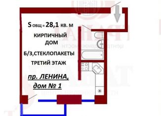 Продажа 1-комнатной квартиры, 28.1 м2, Асбест, проспект Ленина, 1