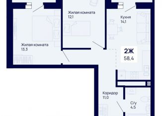 2-комнатная квартира на продажу, 58.4 м2, Екатеринбург, метро Уральская