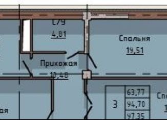 3-комнатная квартира на продажу, 94.7 м2, Нальчик, Профсоюзная улица, 333, район Дубки