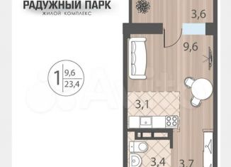 Продаю квартиру студию, 23.4 м2, Иркутск