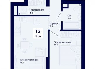 Продается 1-ком. квартира, 38.4 м2, Екатеринбург, метро Динамо