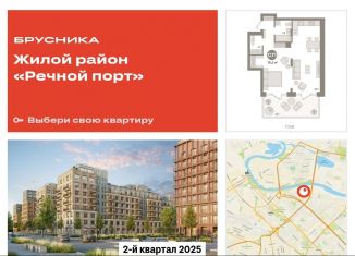 Продается однокомнатная квартира, 82.3 м2, Тюмень