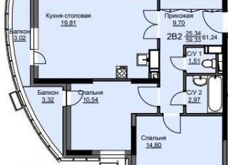 Продажа двухкомнатной квартиры, 61.2 м2, Щёлково, жилой комплекс Соболевка, к8