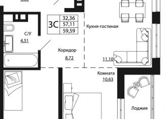 Продажа трехкомнатной квартиры, 59 м2, Ростов-на-Дону, улица Текучёва, 370/2