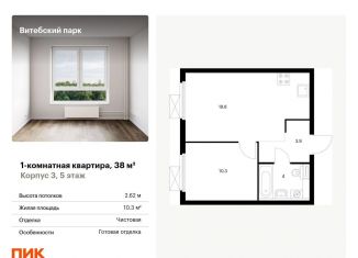 Продам 1-комнатную квартиру, 38 м2, Санкт-Петербург