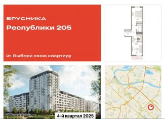 Продается 1-комнатная квартира, 48.7 м2, Тюмень, Ленинский округ