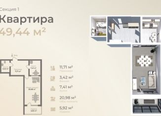 Продам однокомнатную квартиру, 49 м2, Махачкала, Ленинский район, Жемчужная улица, 6