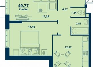 2-комнатная квартира на продажу, 49.8 м2, Уфа