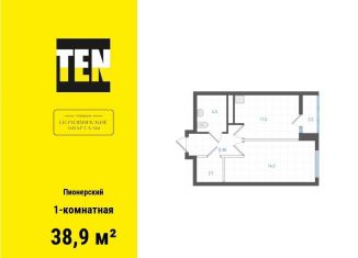 Продам 1-комнатную квартиру, 38.9 м2, Екатеринбург, метро Уралмаш