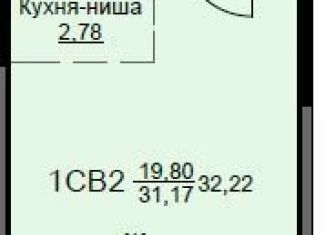 Квартира на продажу студия, 32.2 м2, Щёлково, жилой комплекс Соболевка, к8