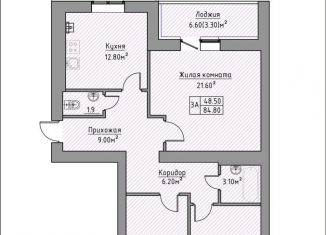 Продается 3-комнатная квартира, 84.8 м2, село Айша