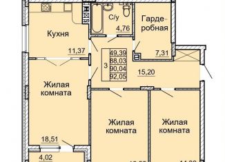 Продается 3-комнатная квартира, 90 м2, коттеджный поселок Донской, Ставропольская улица, 1