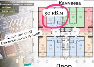 Продается 1-ком. квартира, 50 м2, Махачкала, улица Каммаева, 56