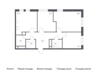 Продаю 3-комнатную квартиру, 88.4 м2, Москва, 3-я Хорошёвская улица, 17А, ЖК Вереск