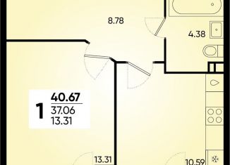 Продажа однокомнатной квартиры, 40.7 м2, Краснодар, микрорайон Губернский