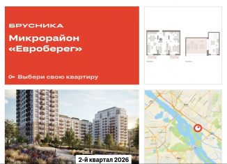 Продам двухкомнатную квартиру, 125.5 м2, Новосибирск, метро Октябрьская