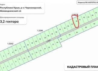 Продажа участка, 6 сот., село Межводное, Центральная площадь