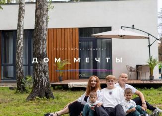 Продам дом, 163 м2, деревня Прудки, коттеджный посёлок Европейский Квартал, 215