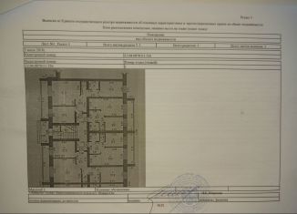 Двухкомнатная квартира в аренду, 59 м2, посёлок городского типа Медведево, улица Терешковой, 1А