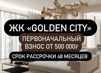 Продажа квартиры студии, 31 м2, Махачкала, Ленинский район