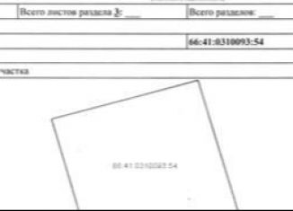 Продаю участок, 10 сот., Екатеринбург, Верх-Исетский район, СНТ Мечта, 54