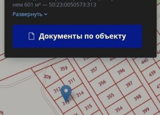 Продам земельный участок, 6 сот., Раменский городской округ