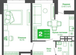 2-ком. квартира на продажу, 45.6 м2, Владивосток, улица Зелёный Бульвар, 21