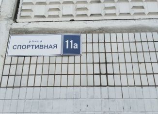 Сдам в аренду комнату, 15 м2, Долгопрудный, Спортивная улица, 11А