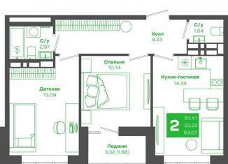 Продажа 2-ком. квартиры, 53.1 м2, Владивосток, улица Зелёный Бульвар, 21