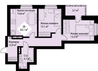 Продаю 2-ком. квартиру, 60.2 м2, Екатеринбург, Орджоникидзевский район