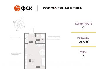 Продается квартира студия, 26.7 м2, Санкт-Петербург, Коломяжский проспект, 4