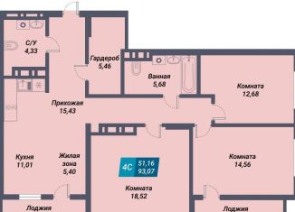 4-ком. квартира на продажу, 93.1 м2, Новосибирск, микрорайон Закаменский, 20, метро Маршала Покрышкина