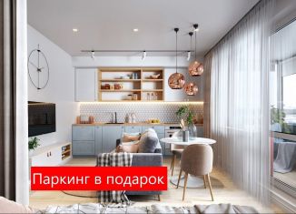 Продажа 2-комнатной квартиры, 42.5 м2, Тюмень, Интернациональная улица, 199к10