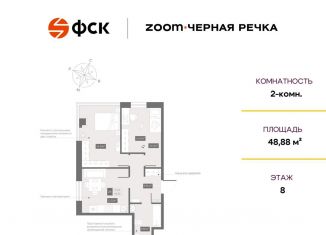 Продажа двухкомнатной квартиры, 48.9 м2, Санкт-Петербург, метро Чёрная речка