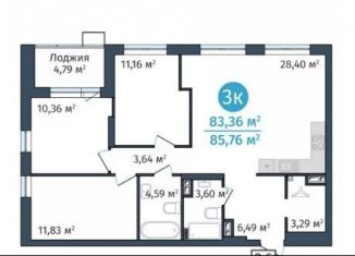 Продам 3-комнатную квартиру, 83.4 м2, Тюмень, Краснооктябрьская улица, 8