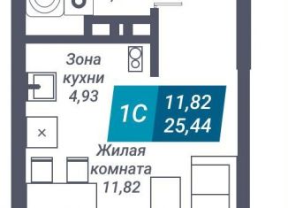 Продаю квартиру студию, 25.4 м2, Новосибирск, улица Королёва, 19