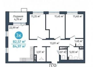 Продаю 3-комнатную квартиру, 82.6 м2, Тюмень, Краснооктябрьская улица, 8