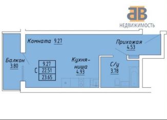 Продаю квартиру студию, 23.7 м2, Судак, улица Айвазовского, 6