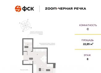 Квартира на продажу студия, 22.9 м2, Санкт-Петербург, Коломяжский проспект, 4, метро Пионерская