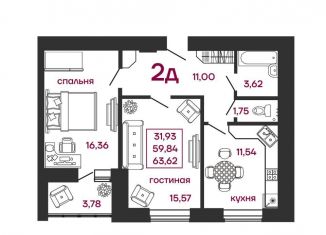 Продается 2-комнатная квартира, 63.6 м2, село Засечное, Соборная улица, 4, ЖК Весна