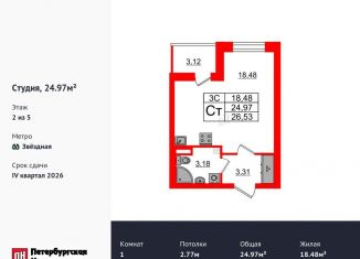 Продам квартиру студию, 25 м2, Санкт-Петербург, Московский район