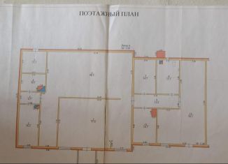 Помещение свободного назначения на продажу, 322.4 м2, Волгоградская область, Коммунистическая улица, 52