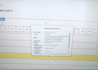 Продается земельный участок, 11040 сот., село Севастьяновка, Партизанская улица
