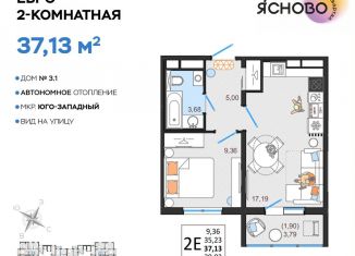 Продам 2-ком. квартиру, 37.1 м2, Ульяновск, квартал Ясново, 3/1