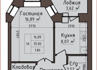 Продаю 1-ком. квартиру, 37.6 м2, Хакасия, улица Авиаторов, 6А