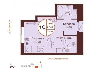 Продается 1-ком. квартира, 27.7 м2, Республика Башкортостан