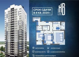 3-ком. квартира на продажу, 87 м2, деревня Жилина, улица Генерала Лаврова, 3