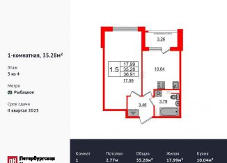 Продам 1-ком. квартиру, 35.3 м2, посёлок Шушары