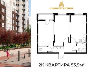 Продам 2-комнатную квартиру, 53.9 м2, Ростовская область