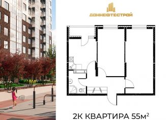 Продается 2-ком. квартира, 55 м2, Ростов-на-Дону